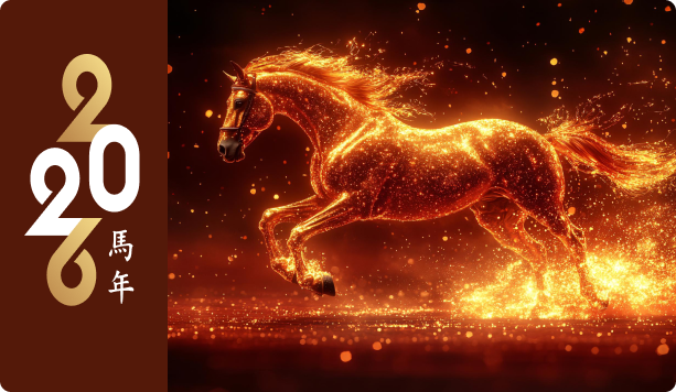 Fire Horse